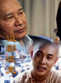 色婷婷精品综合久久狠狠